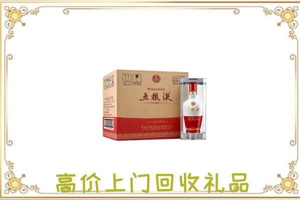 达州周边回收五粮液
